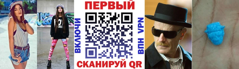 блэк спрут tor Алушта Амфетамин VHQ