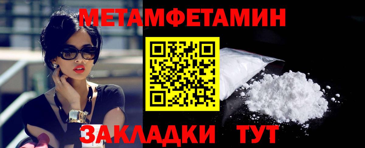 Алушта  Амфетамин 98%  Вход с VPN 