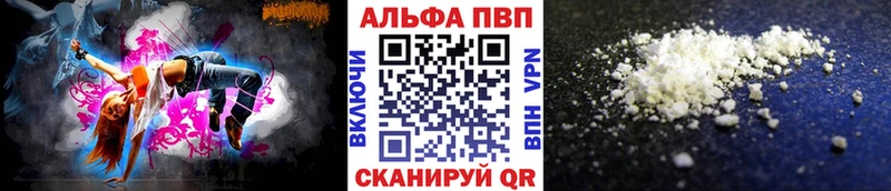 где найти   KRAKEN как войти  Alpha PVP СК КРИС  Алушта 