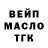 Дистиллят ТГК Wax yuriy kozak