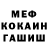 Метадон мёд Sid Hawkins