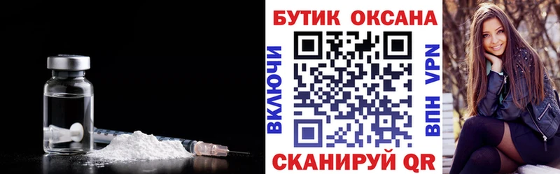 shop официальный сайт  наркота  Алушта  Бутират оксана 