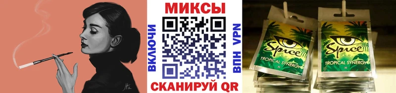 БУТИРАТ жидкий экстази Алушта