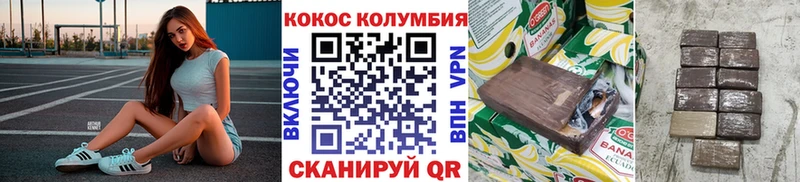 ссылка на мегу ссылки Алушта COCAIN Перу даркнет сайт