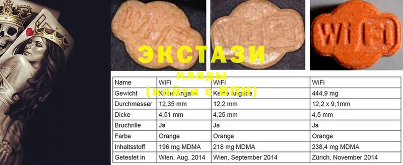 Ecstasy MDMA  Алушта 