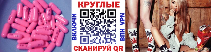 ЭКСТАЗИ Cube  магазин продажи   Алушта 