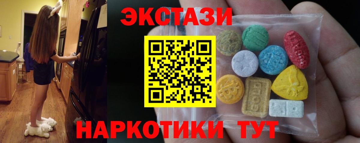 ЭКСТАЗИ Punisher  Ecstasy  Алушта  Ecstasy диски 