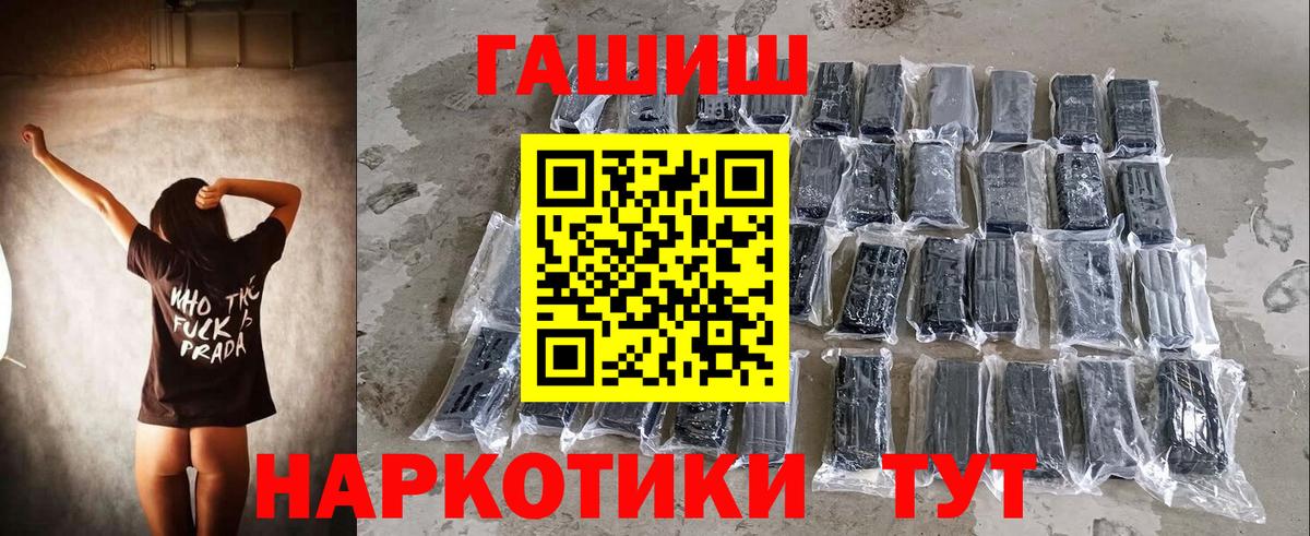 ГАШИШ VHQ Алушта