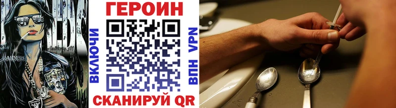 ГЕРОИН VHQ  Алушта 