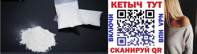 мега зеркало  Алушта  Кетамин ketamine 