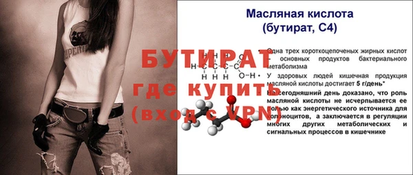 твердый Верея