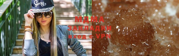 гашишное масло Михайловск