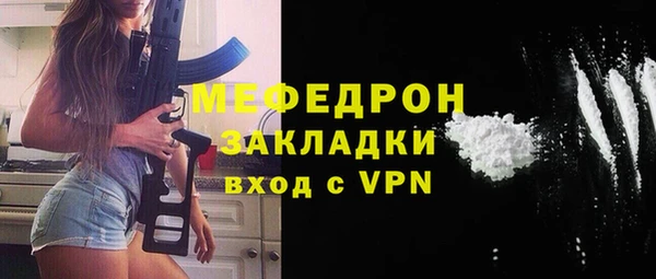 герыч Долгопрудный