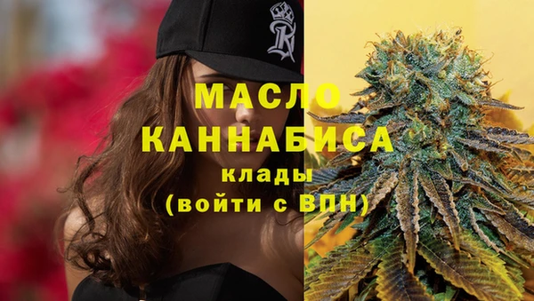бутират Новый Уренгой