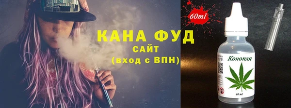 хмурый Кинешма