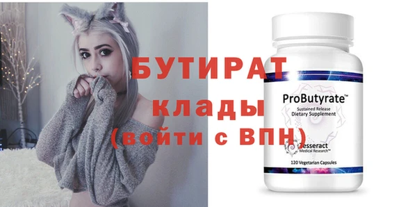 молекула духа Надым