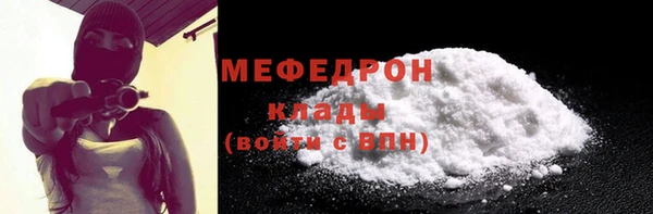 стаф Киреевск