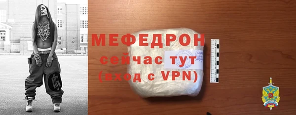 молекула духа Надым
