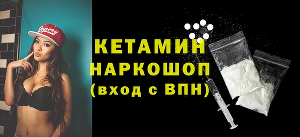 мдма Орехово-Зуево