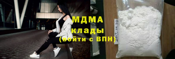 гашишное масло Михайловск
