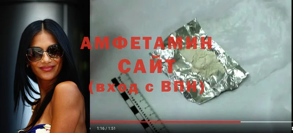 гашик Верхнеуральск