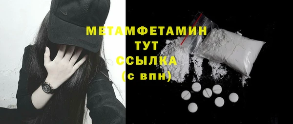 молекула духа Надым