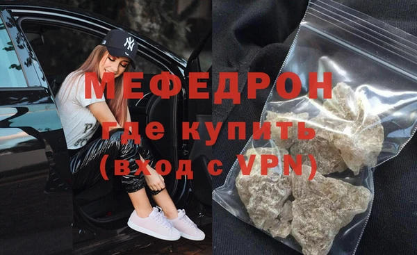 шишки Навашино