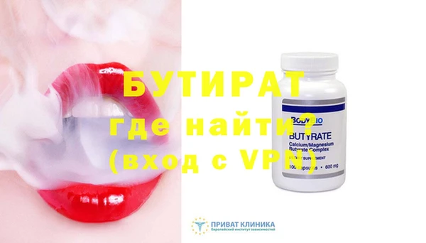 шишки Навашино