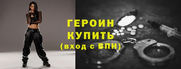 гашишное масло Михайловск