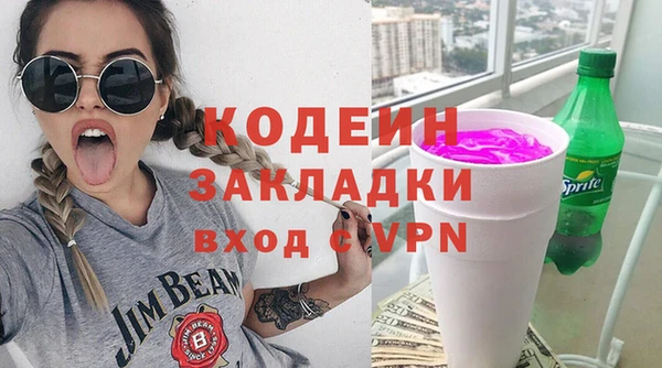 шишки Навашино