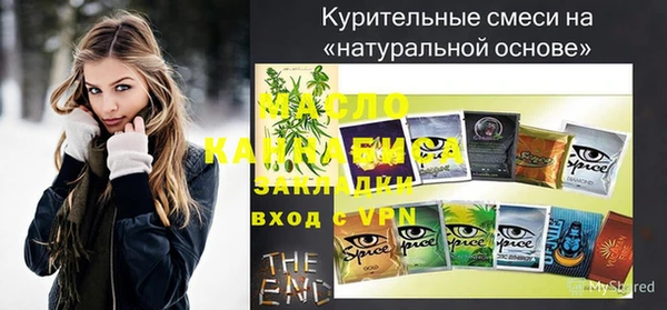 гашишное масло Михайловск