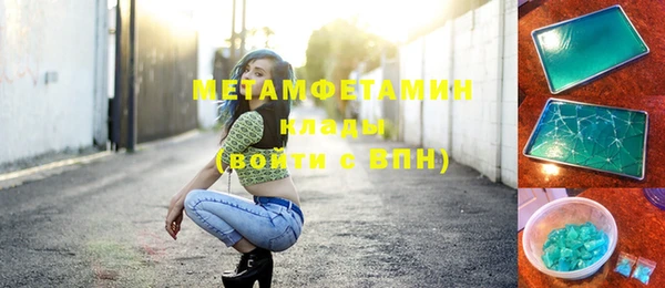 бутират Новый Уренгой