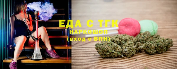молекула духа Надым