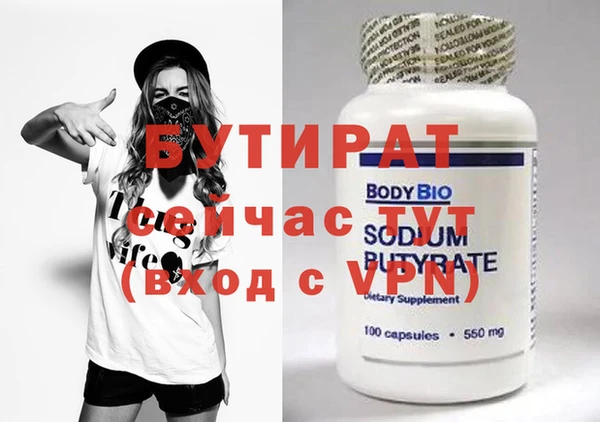 стаф Киренск