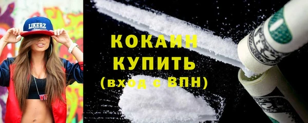 дмт Верхний Тагил