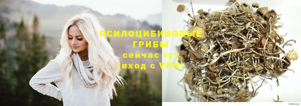 бутират Наволоки
