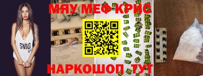 экстази Абакан