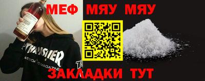 молекула духа Гагарин