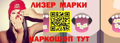 эйфоретик Гатчина