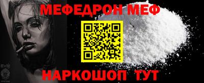эйфоретик Гатчина