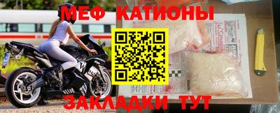 мескалин Абакан