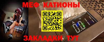 эйфоретик Гатчина