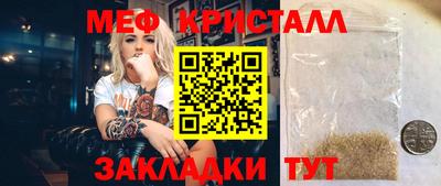 бутик Азнакаево