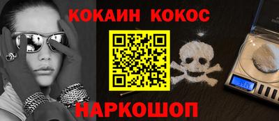 молекула духа Гагарин