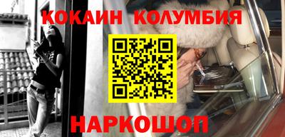 молекула духа Гагарин