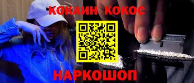 молекула духа Гагарин
