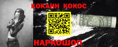 молекула духа Гагарин