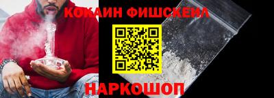 прущие крисы Абинск
