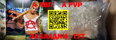 экстази Абакан