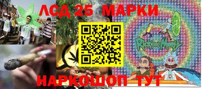 мескалин Абакан